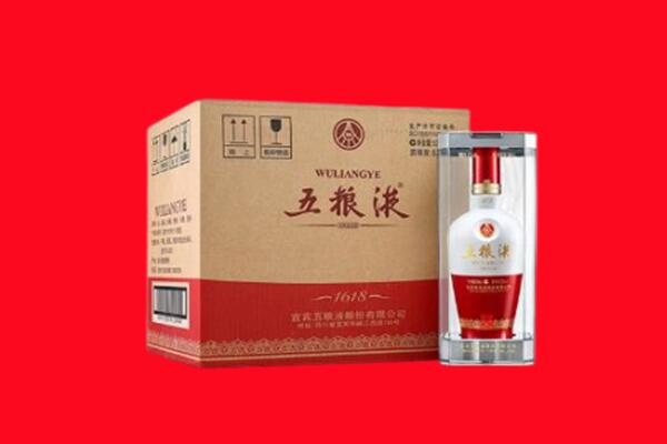德宏州梁河县回收五粮液