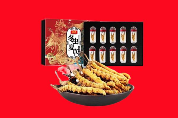 德宏州梁河县回收礼盒虫草