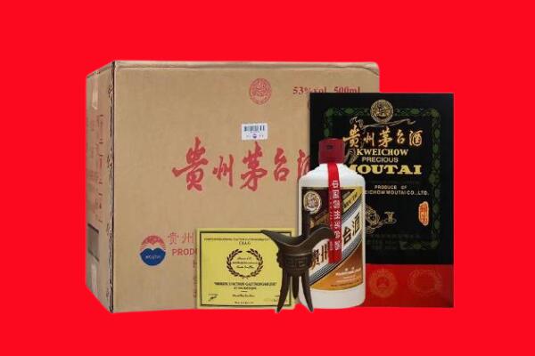 德宏州梁河县剑南春周边回收