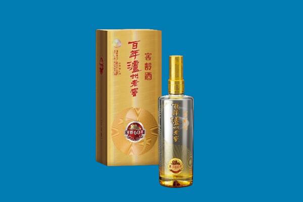 德宏州梁河县回收泸州老窖